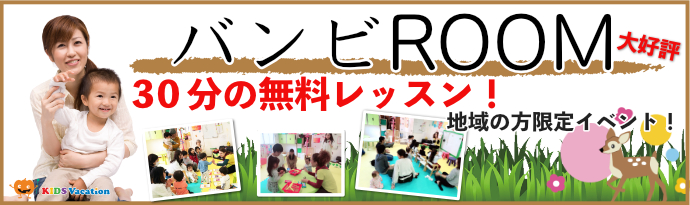 Jetテスト合格のの子供たち